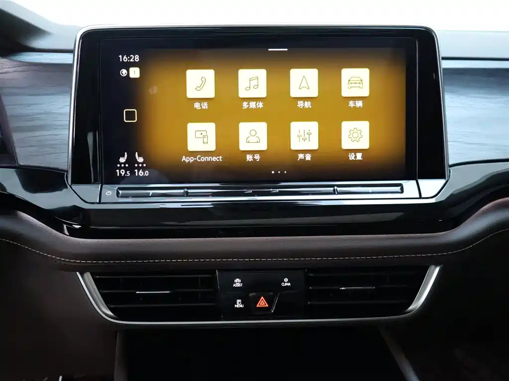 VOLKSWAGEN VILORAN 2024