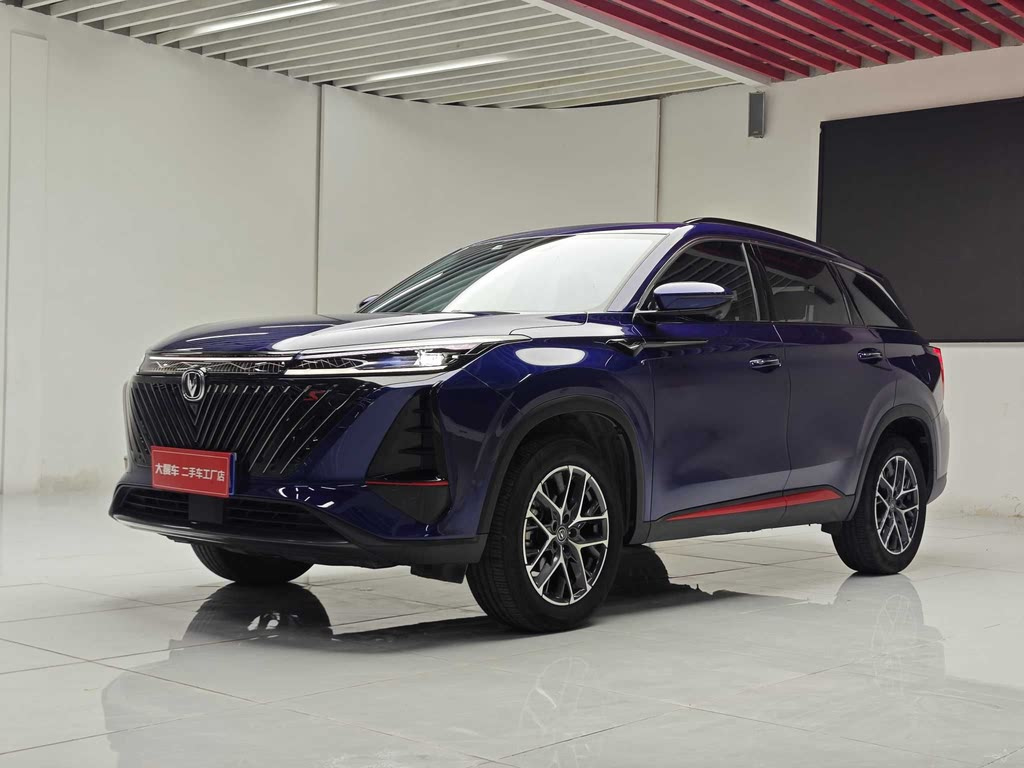 CHANGAN CS75 PLUS 2022