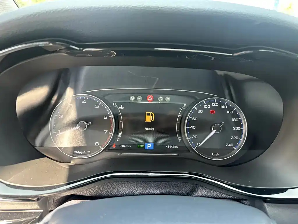 TRUMPCHI M8 2020