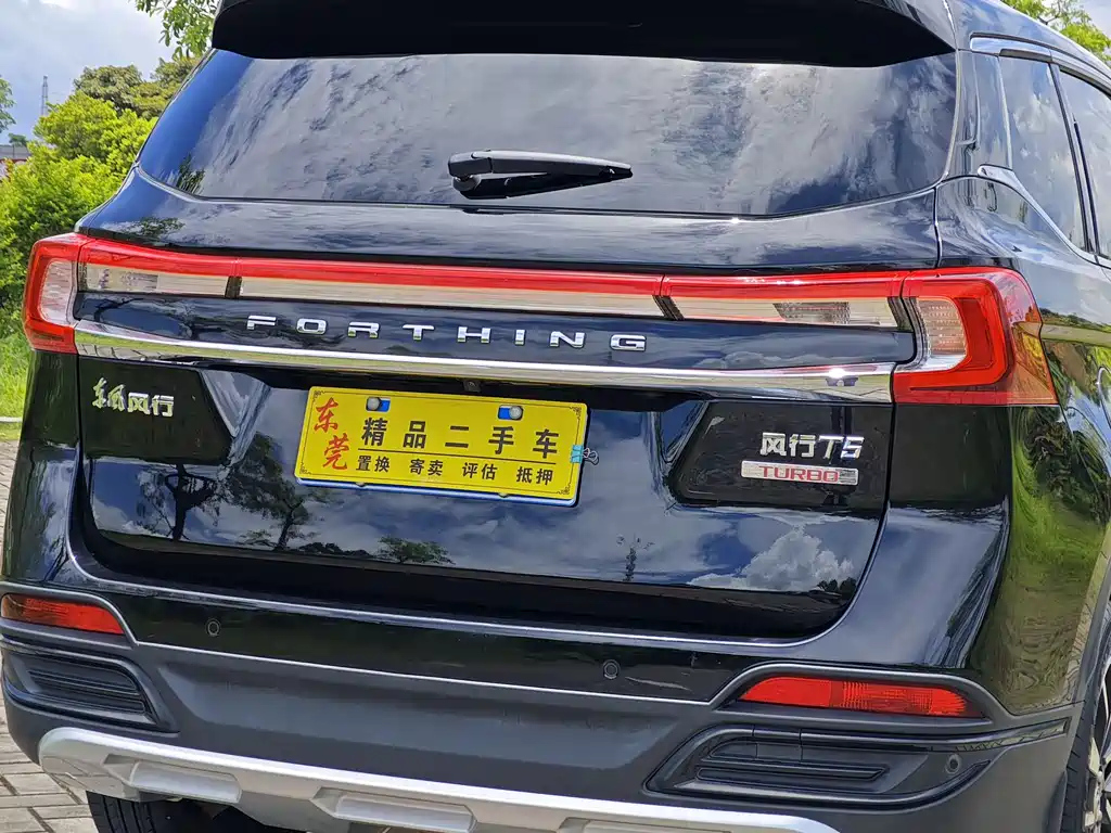 DONGFENG FORTHING T5 2018