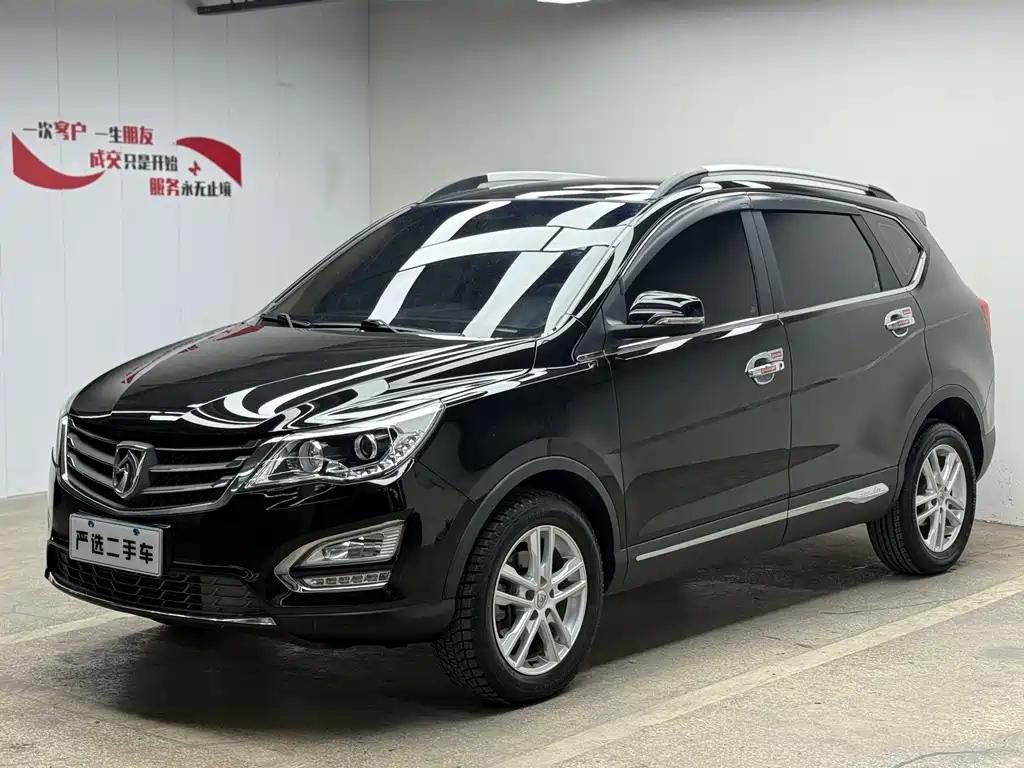 BAO JUN 560 2016