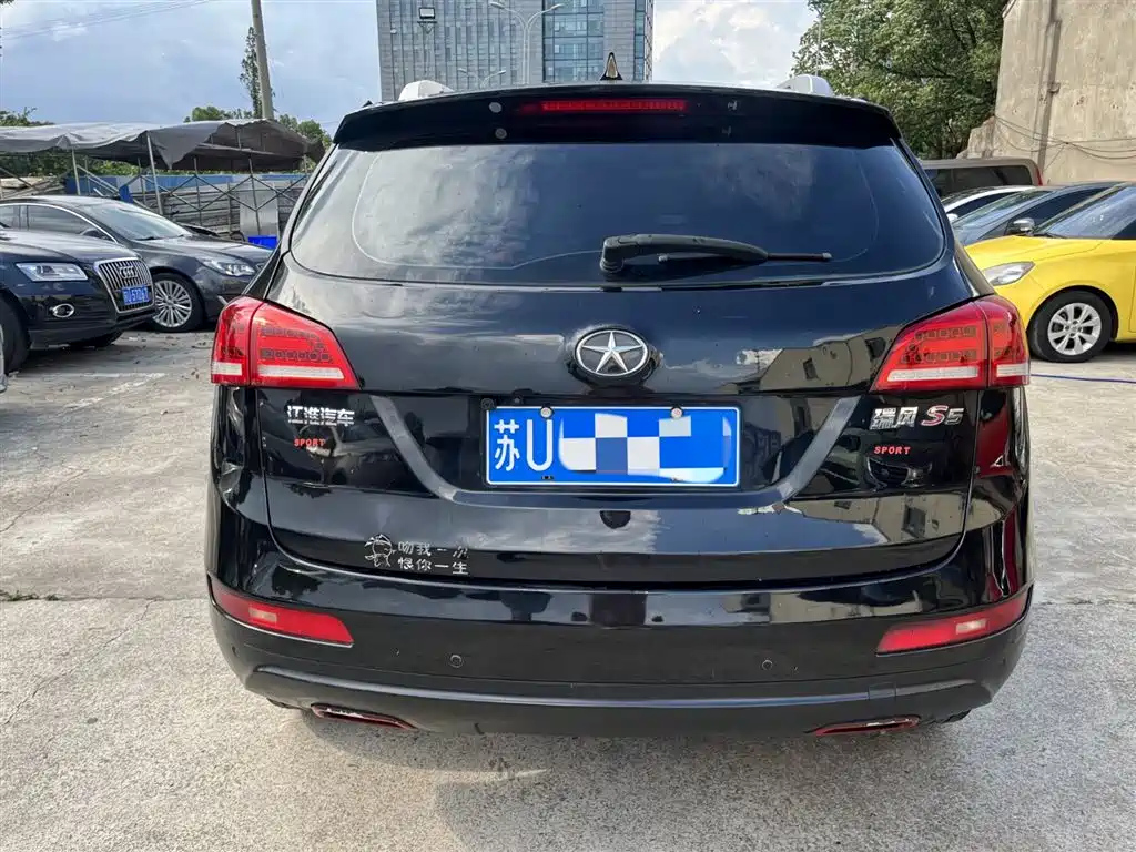 JAC REFINE S5 2013