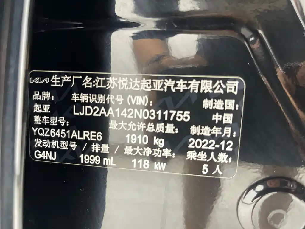 KIA SPORTAGE 2021