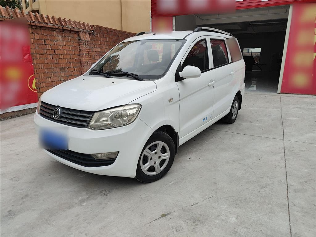 DONGFENG SCENERY 330