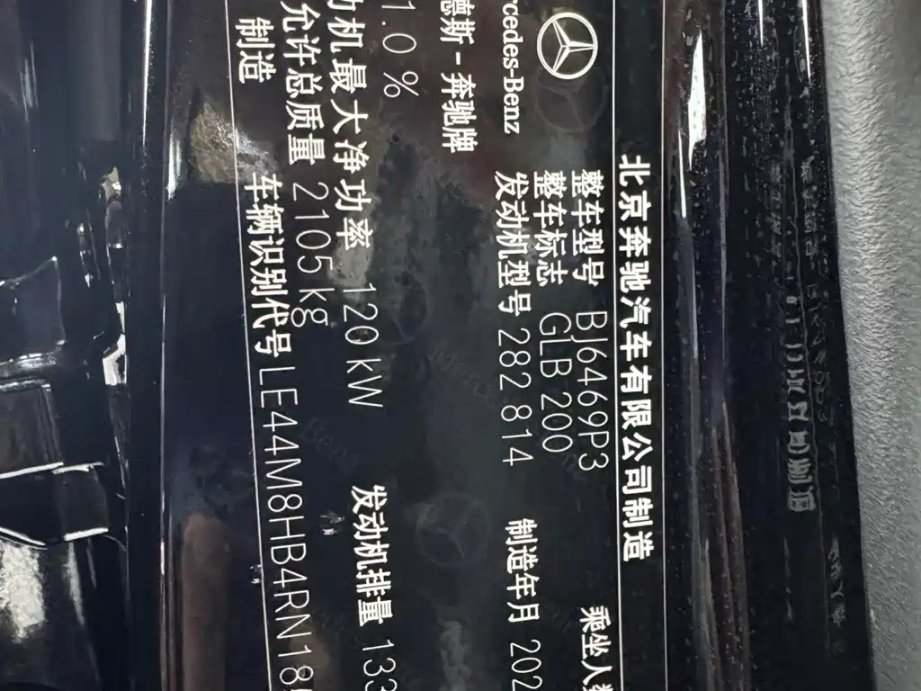 MERCEDES BENZ GLB 2024