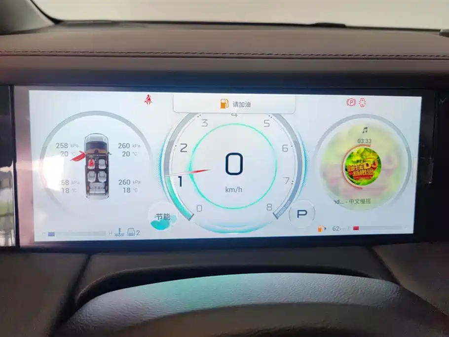 TRUMPCHI M8 2024