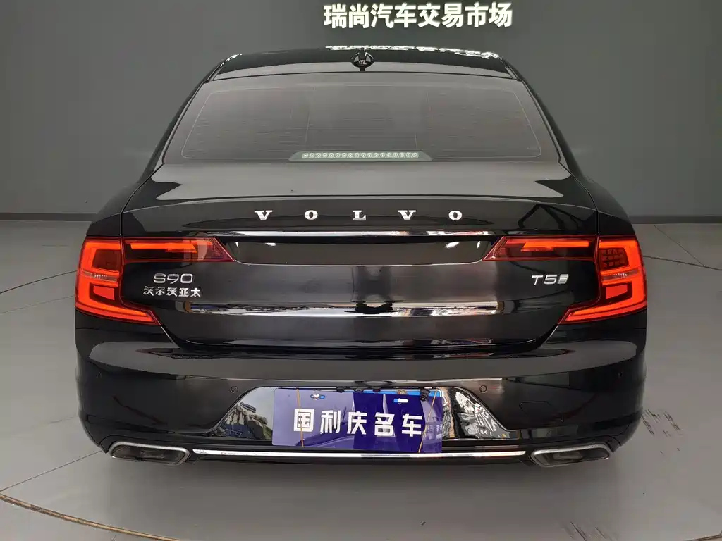 VOLVO S90 2020