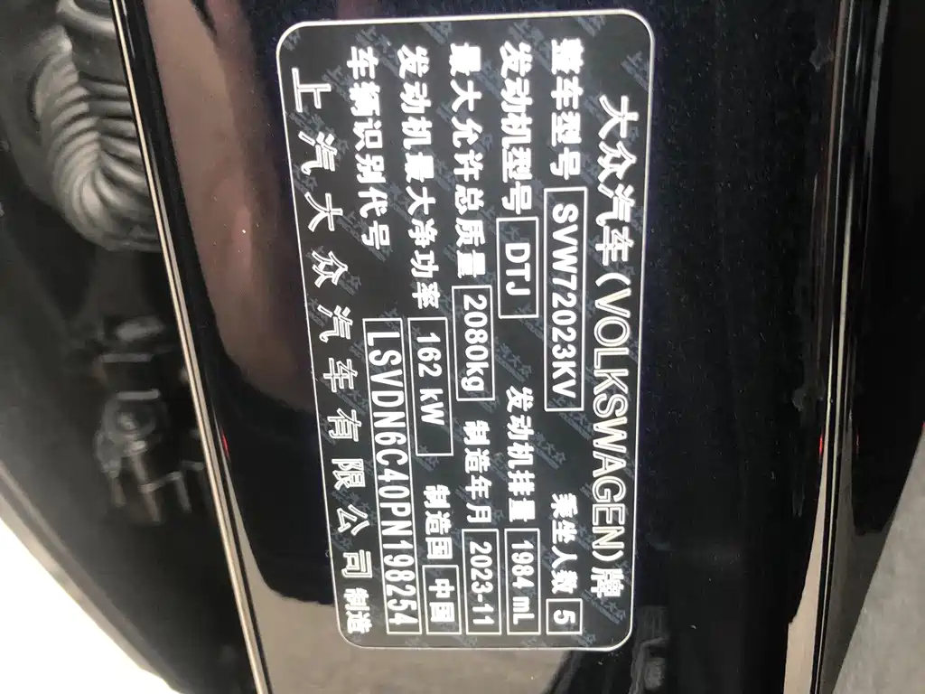 VOLKSWAGEN PASSAT 2024