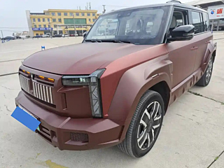 Купить