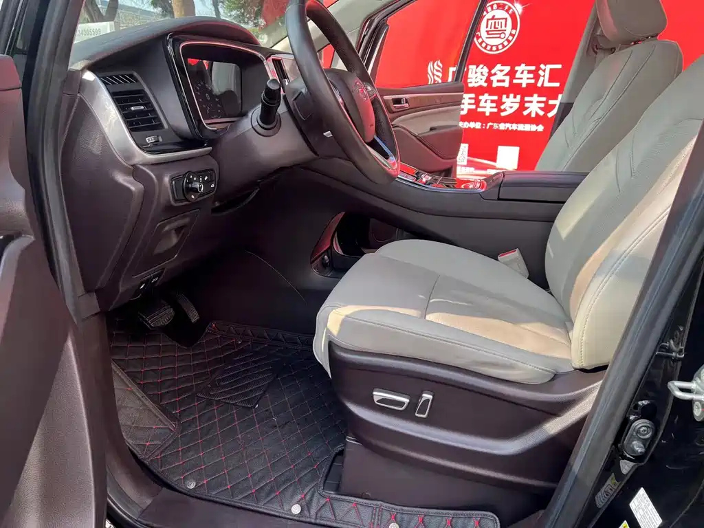 TRUMPCHI M8 2021