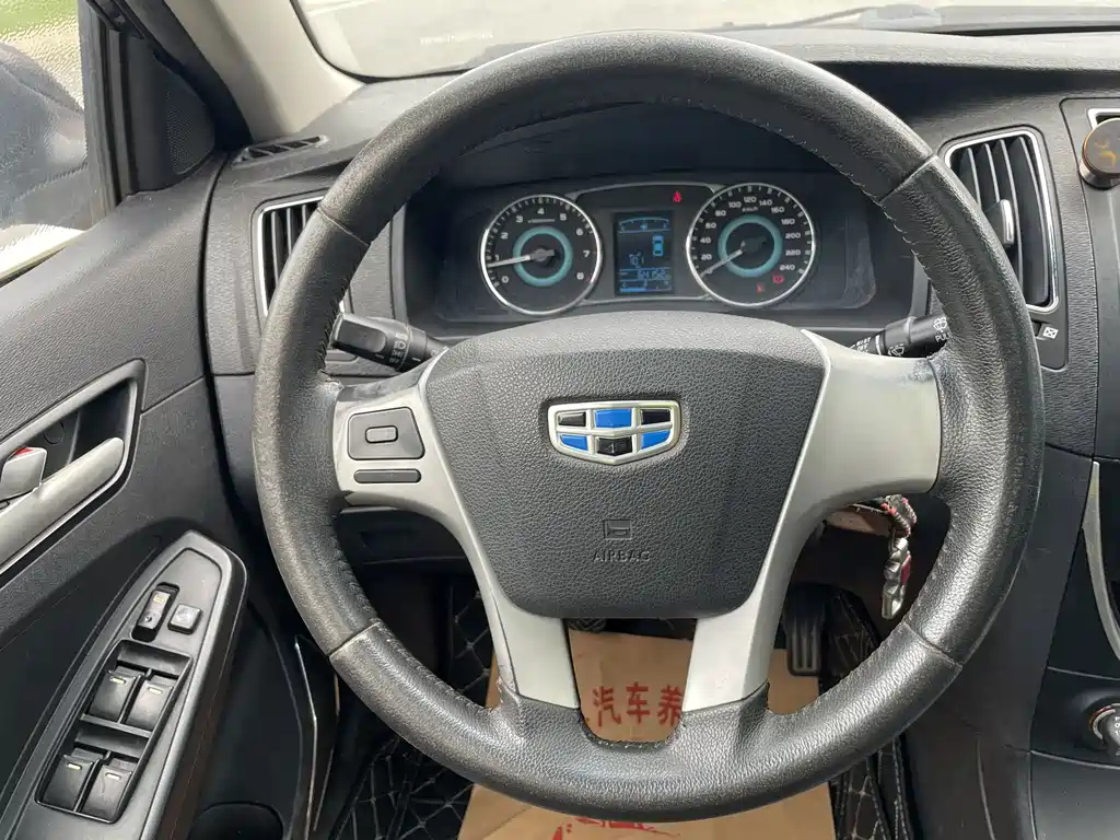 GEELY AUTO VISION 2015