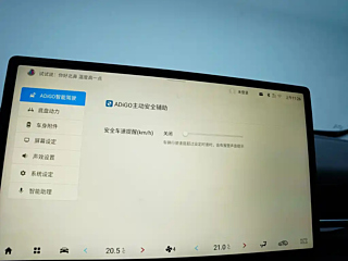 AION V 2024 YEAR PLUS 70 EDITION LFP 2024
