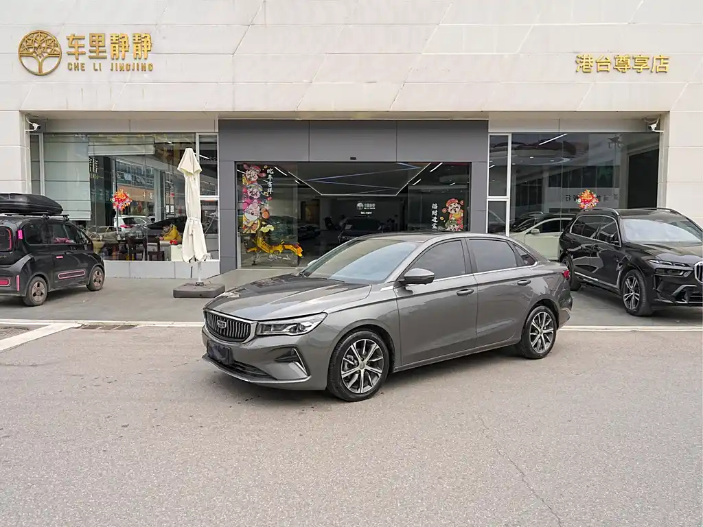 GEELY AUTO EMGRAND