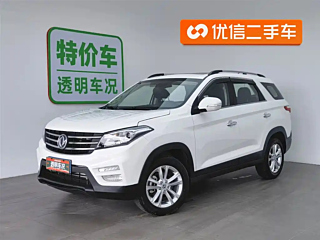 dongfeng scenery-s560