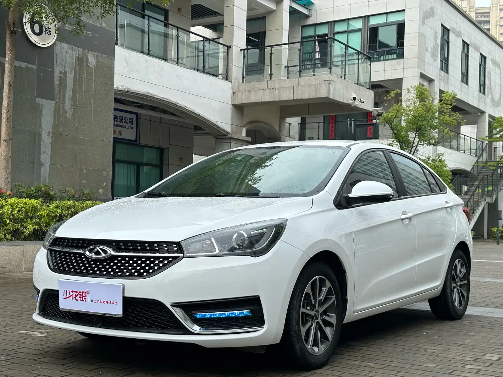 CHERY ARRIZO 5 2021