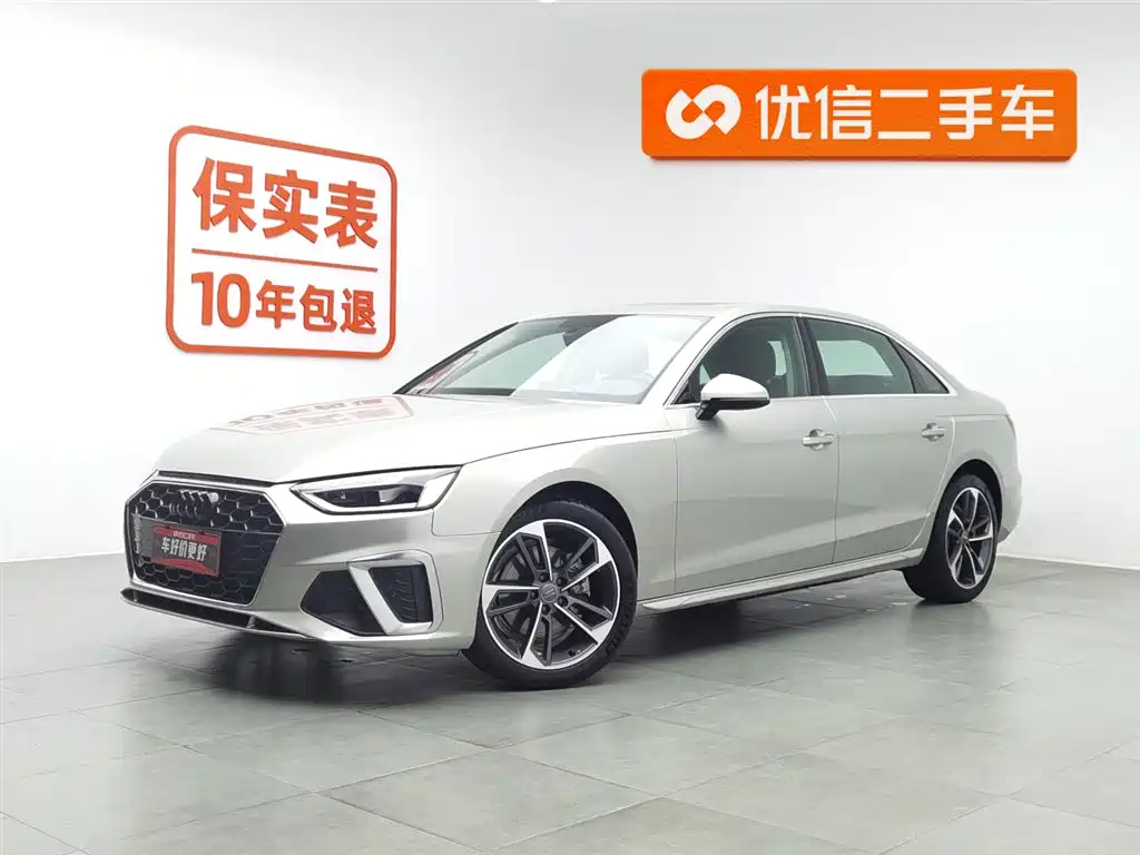 AUDI A4L 2022