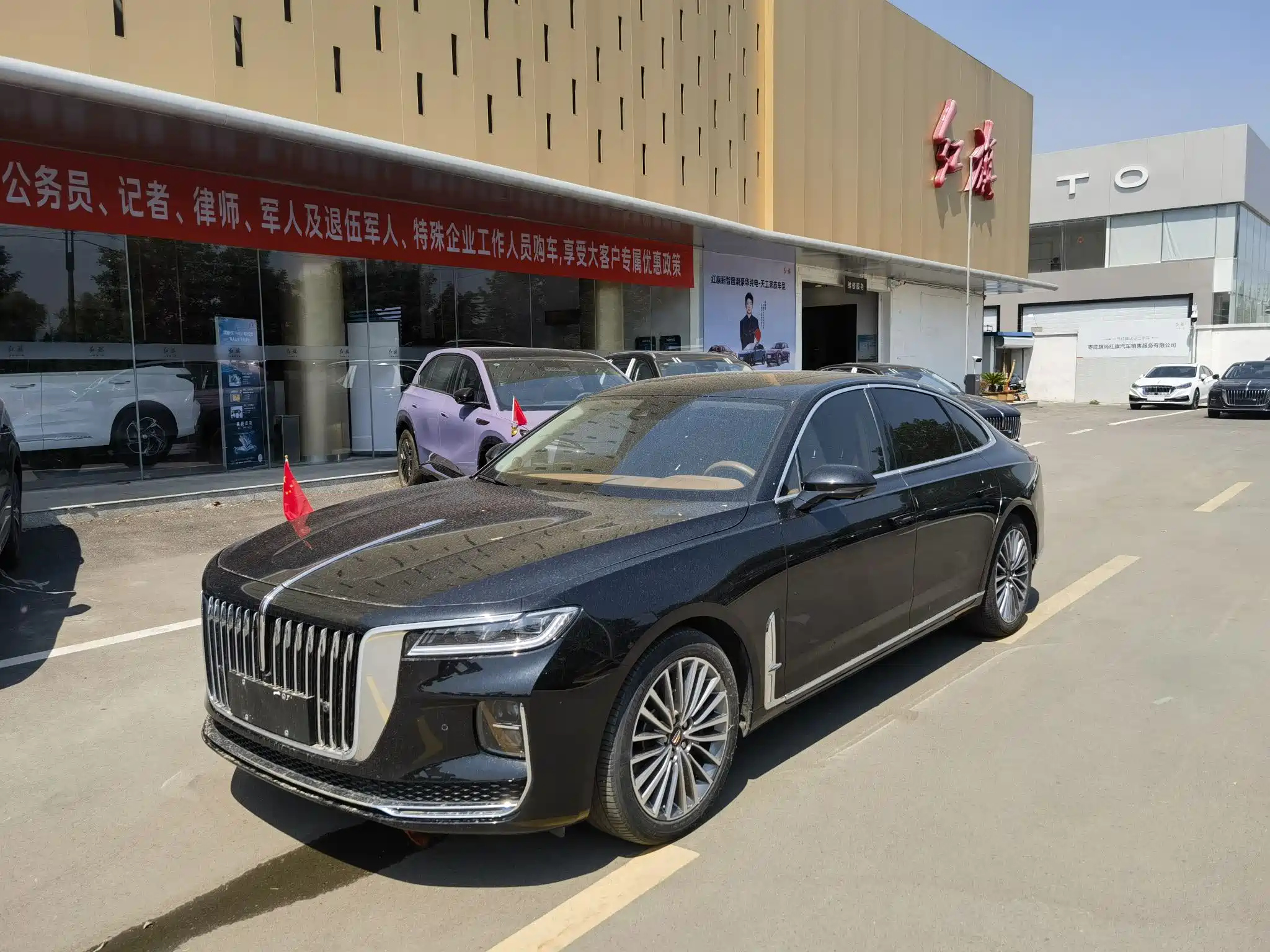 HONGQI H9 2023