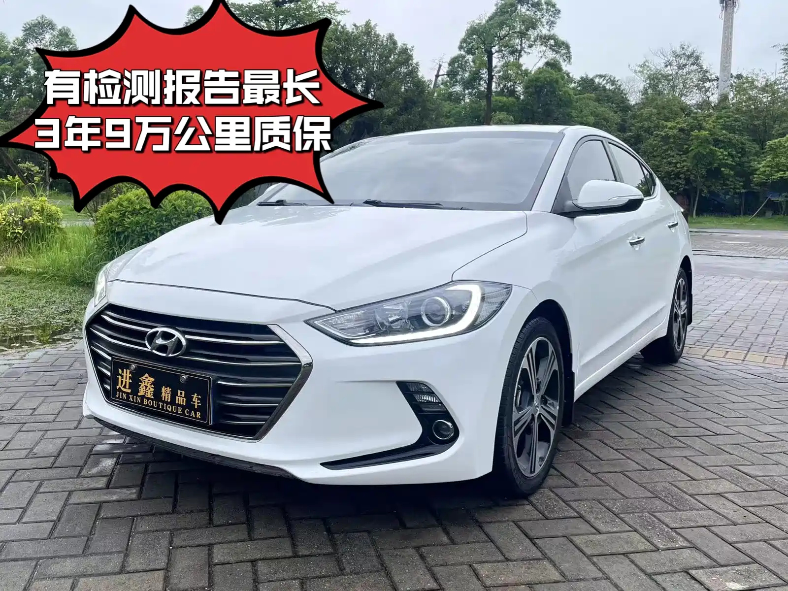 HYUNDAI ELANTRA 2018