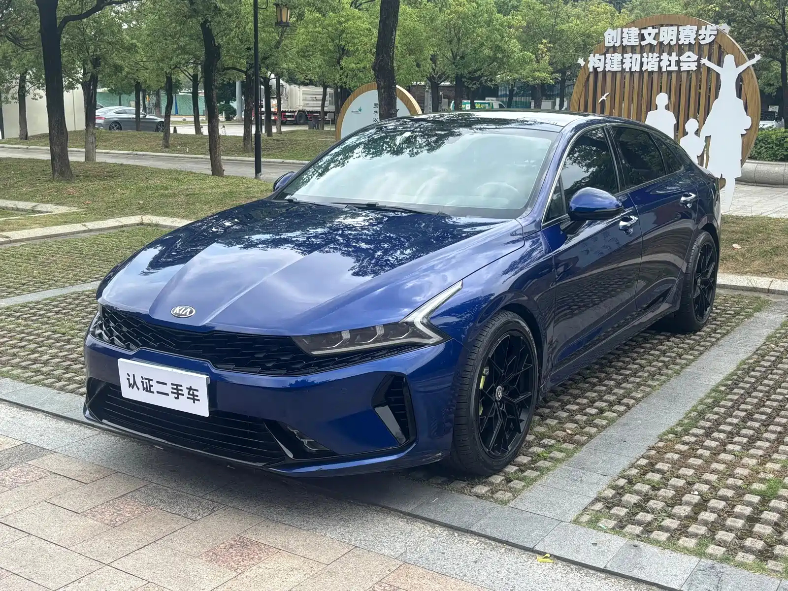 KIA K5