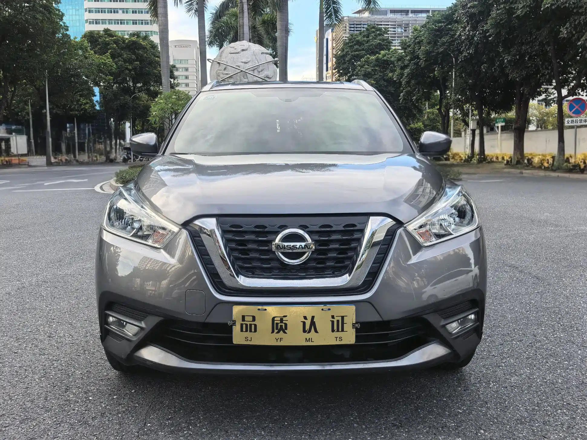 NISSAN OTHER 2018