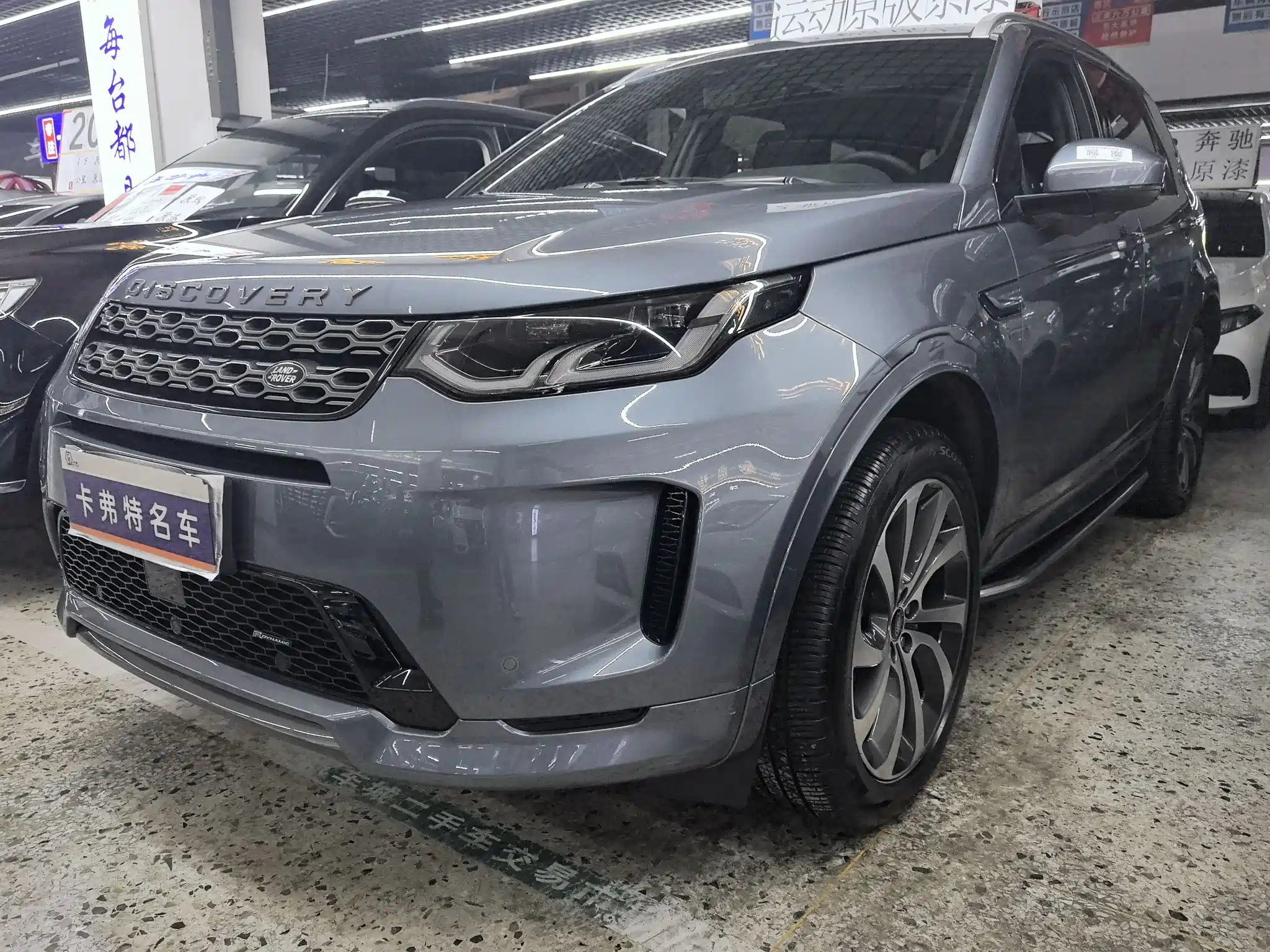 LAND ROVER DISCOVERY SPORT 2022