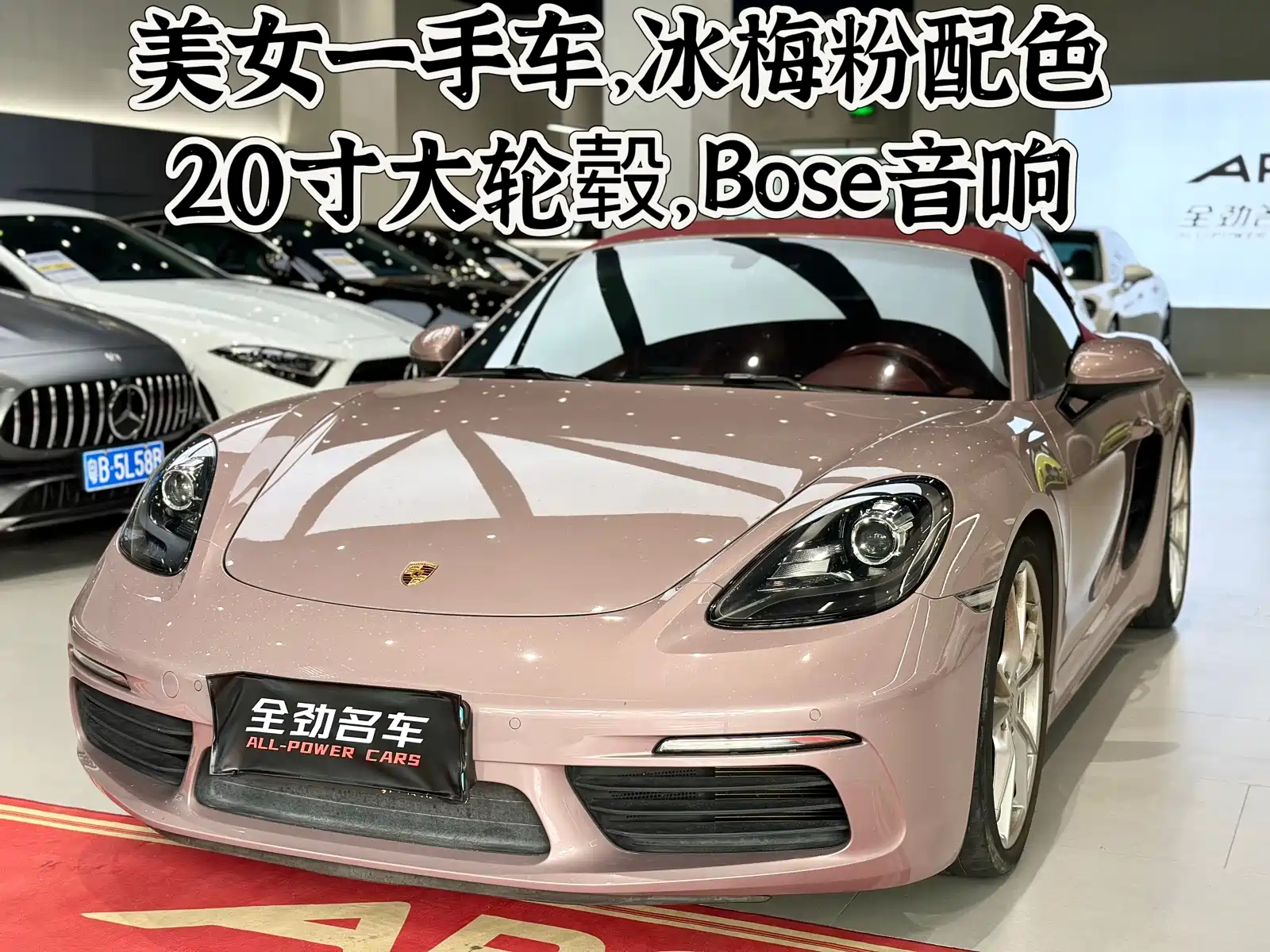 PORSCHE 718 2022
