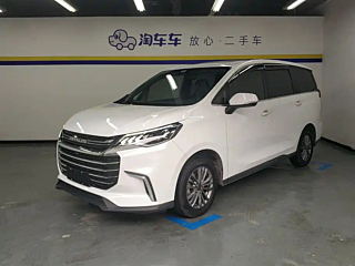 maxus other