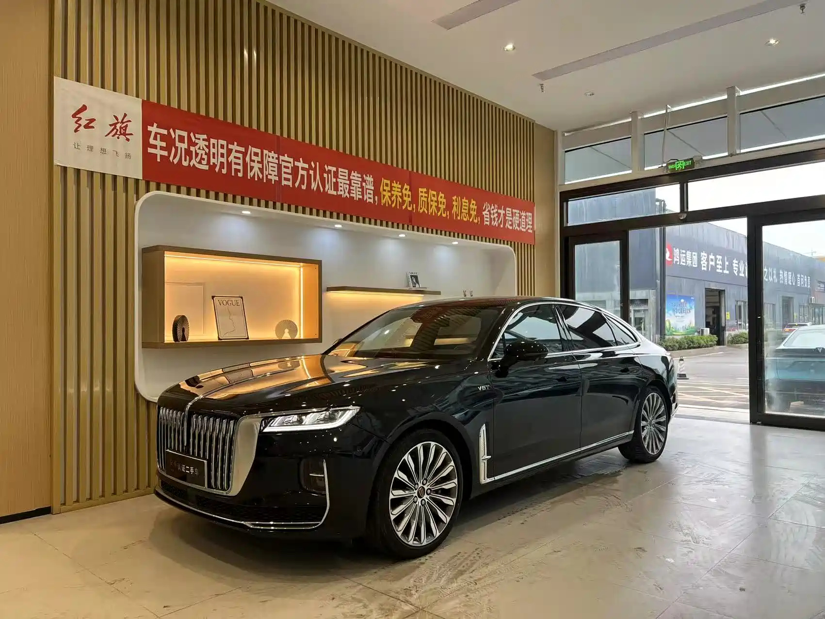 HONGQI H9 2022