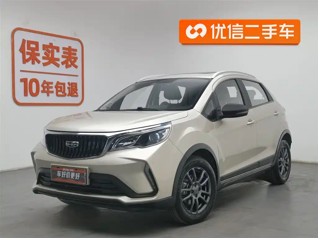 GEELY AUTO VISION X3 2021