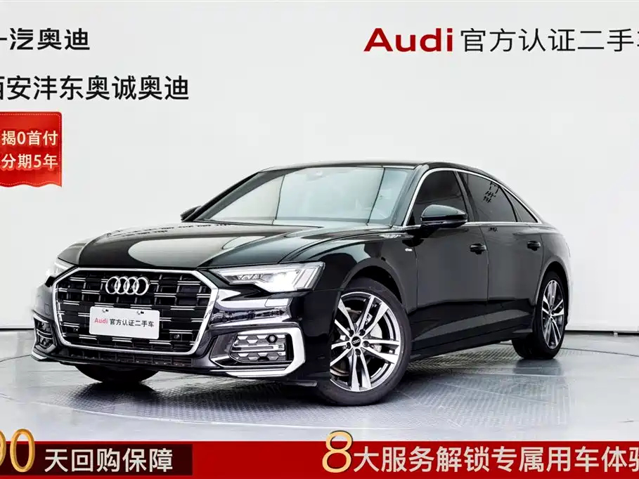 AUDI A6L 2022