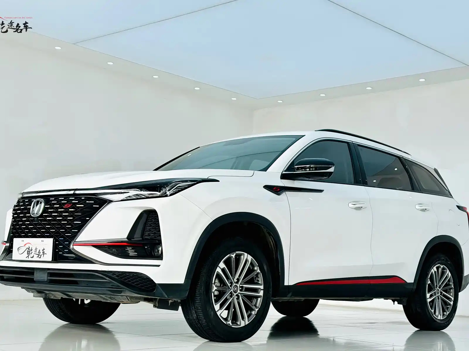 CHANGAN CS75 PLUS 2022