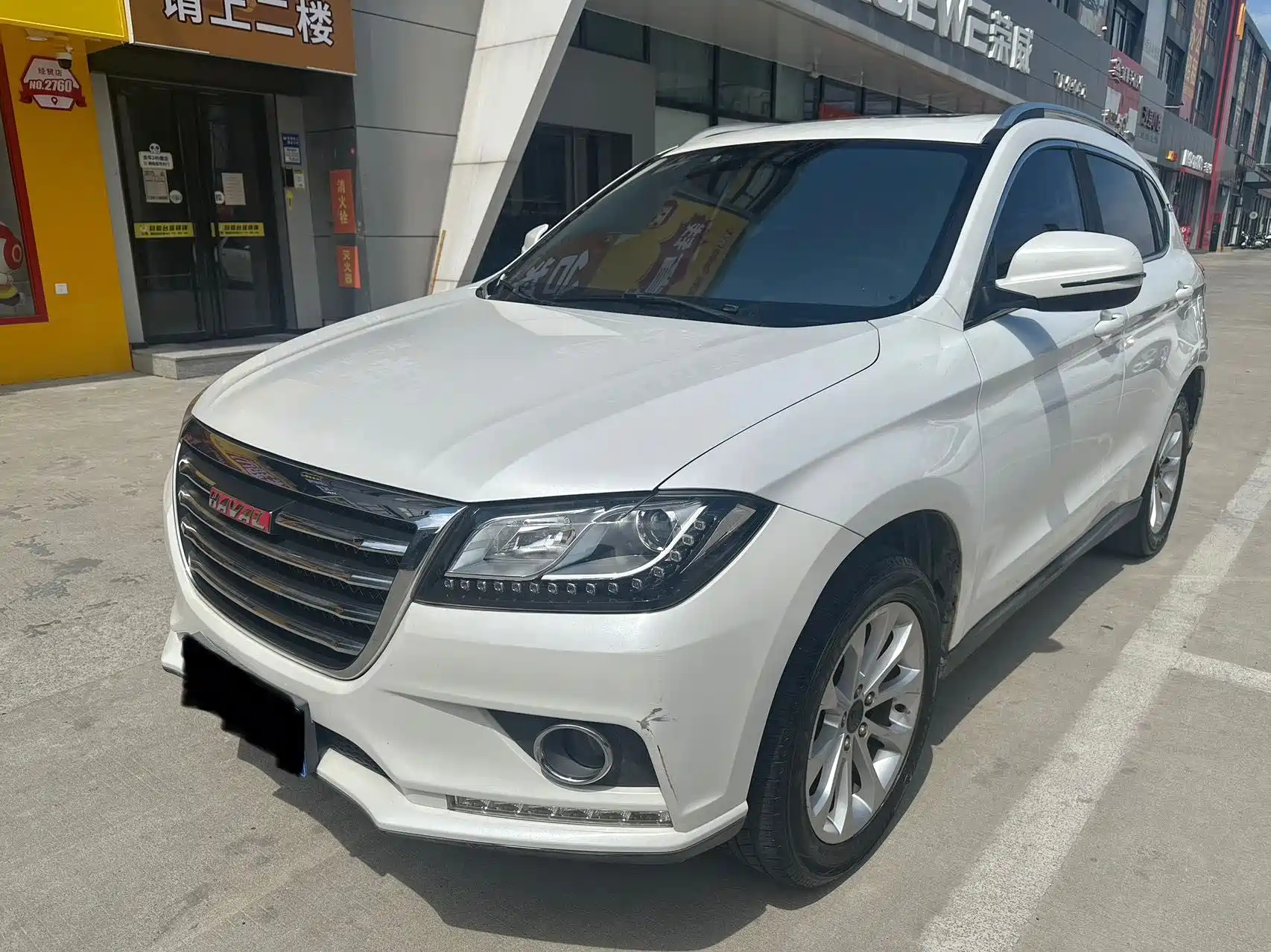 HAVAL H2