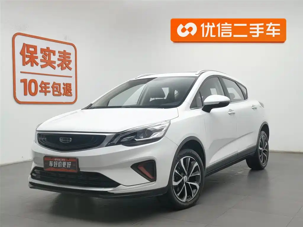 GEELY AUTO EMGRAND GS 2020