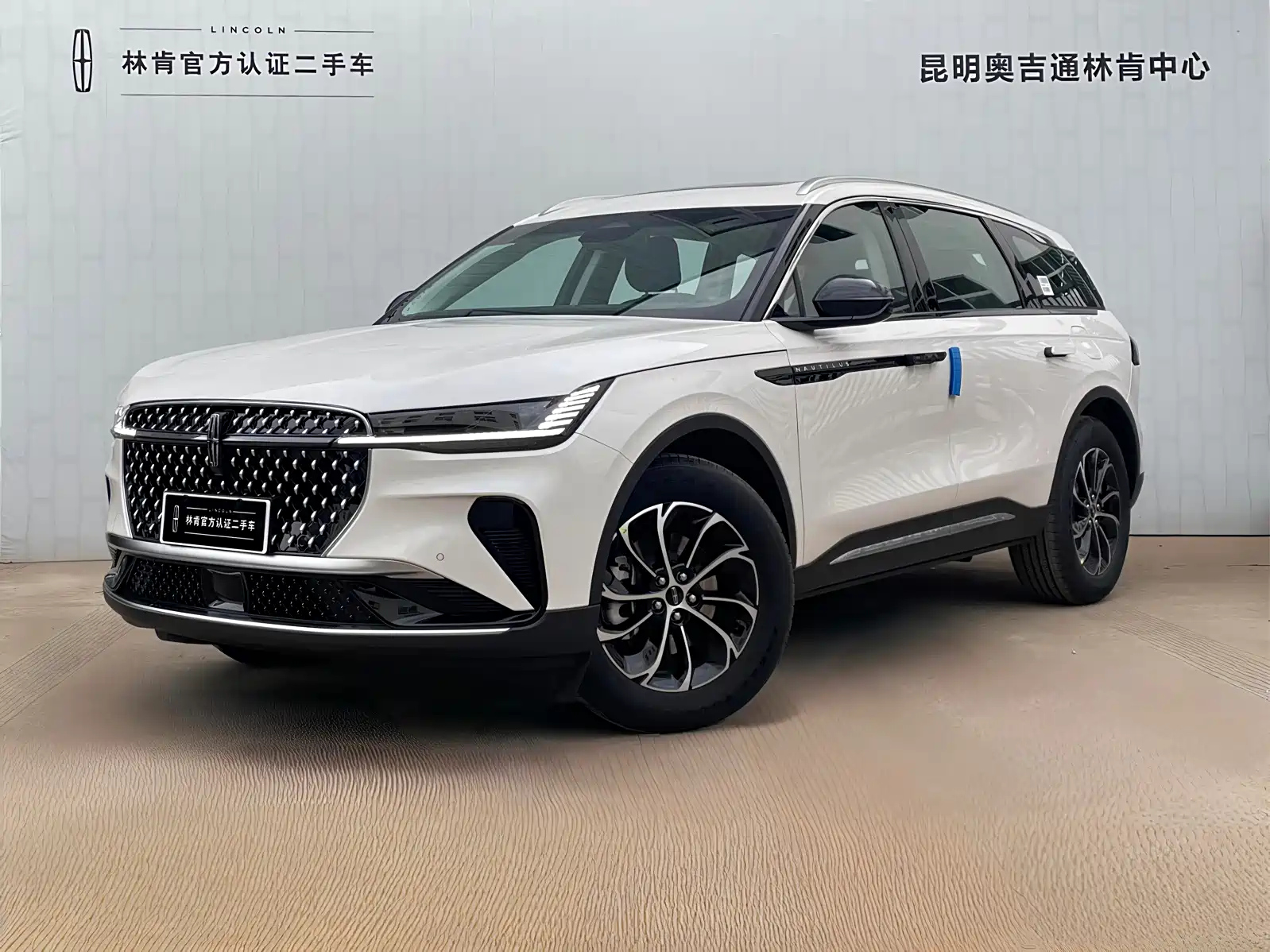 LINCOLN NAVIGATOR 2023