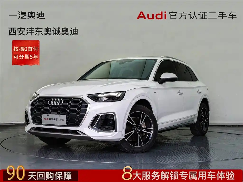 AUDI Q5L 2021
