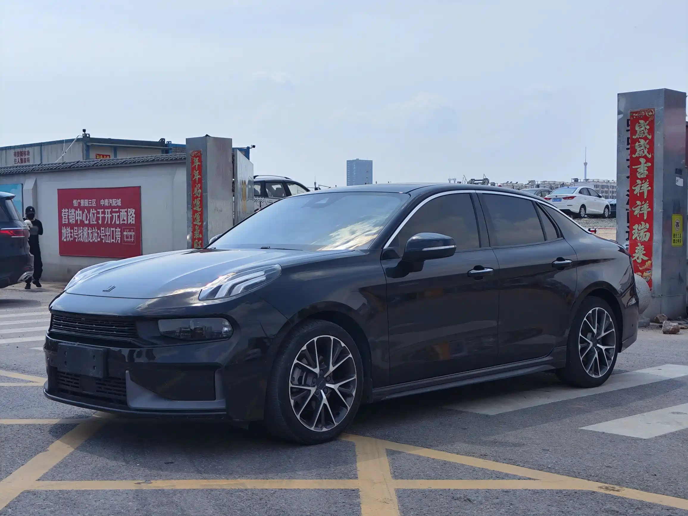 LYNK 03 2020