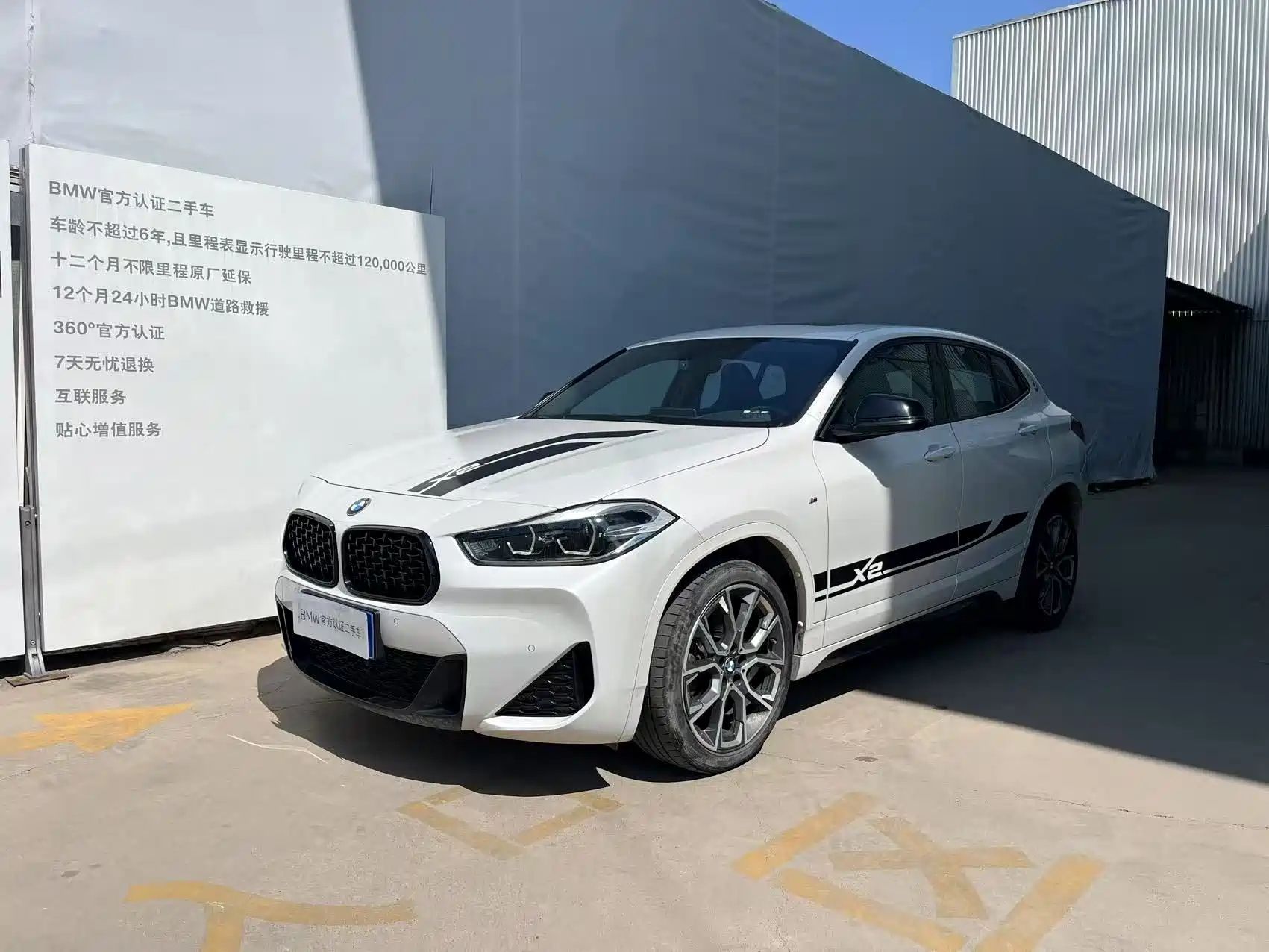 BMW X2