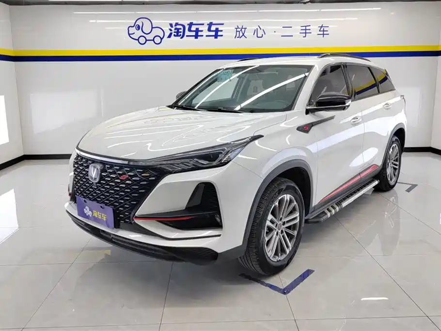 CHANGAN CS75 PLUS 2021