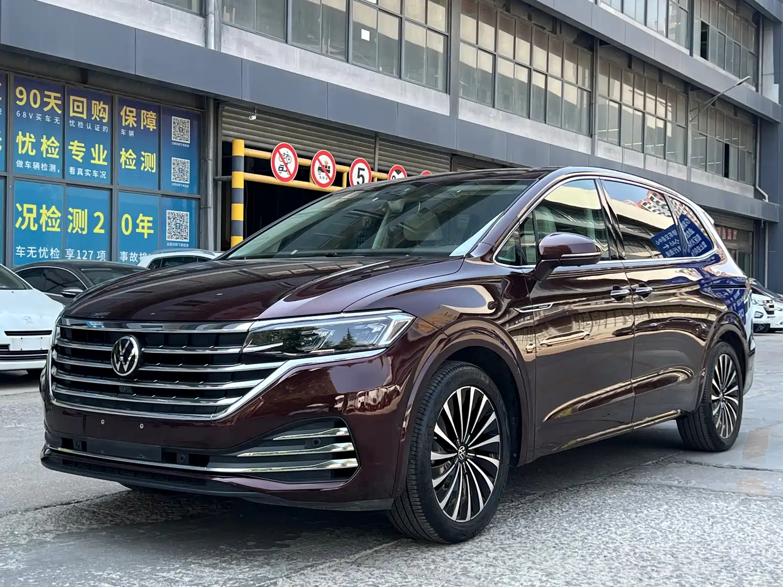 VOLKSWAGEN VILORAN 2020