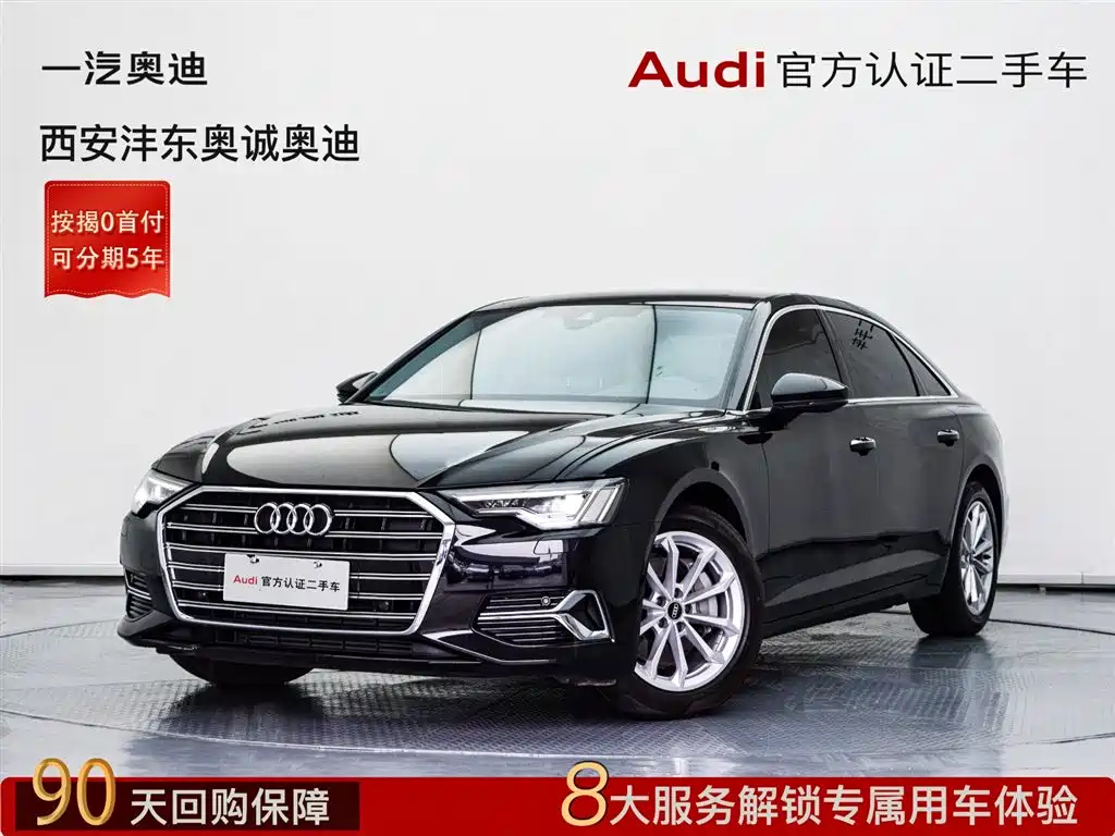 AUDI A6L 2023