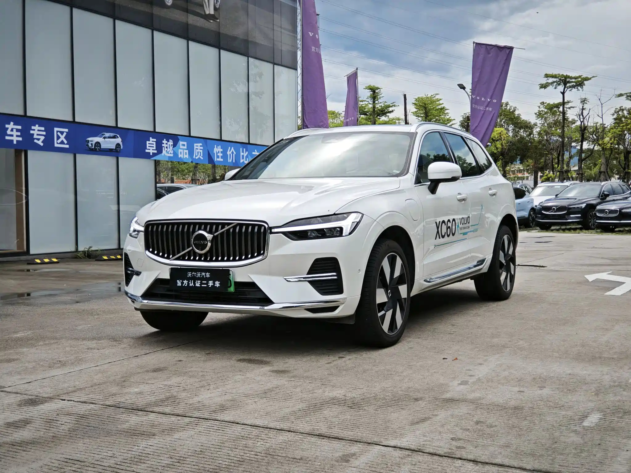 VOLVO XC60 NEW ENERGY 2024