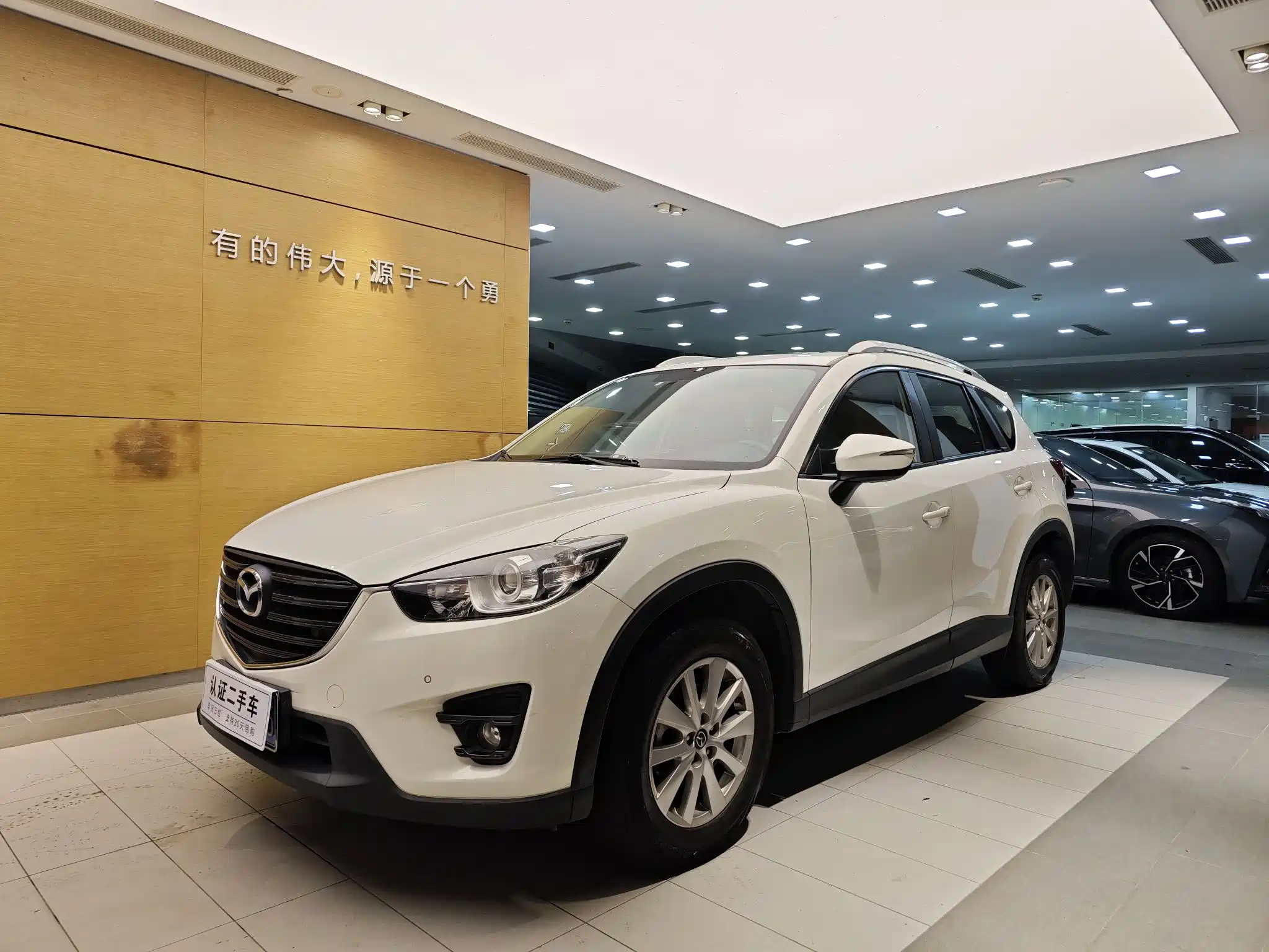 MAZDA CX-5 2015