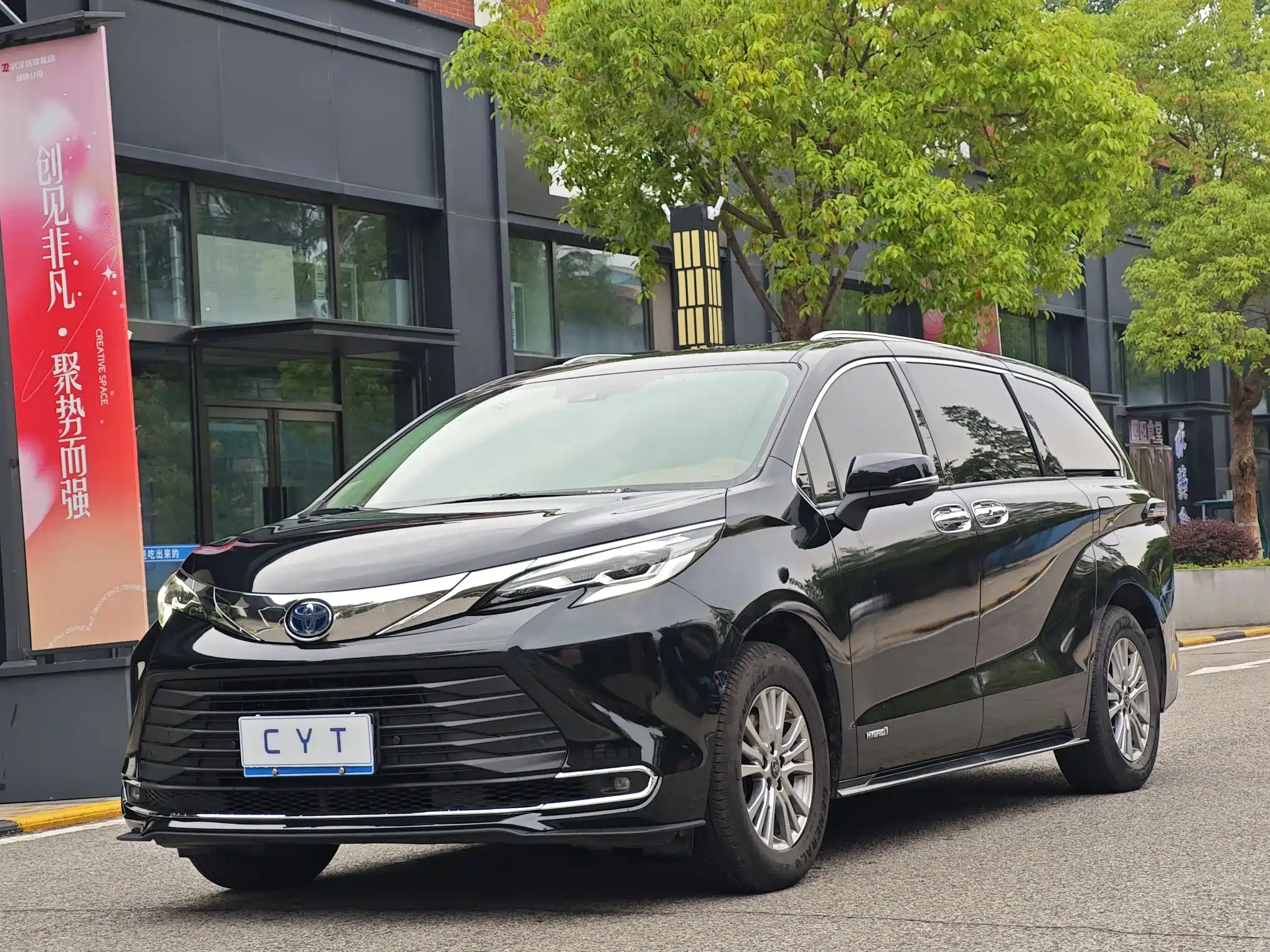 TOYOTA SIENNA SIENNA 2021