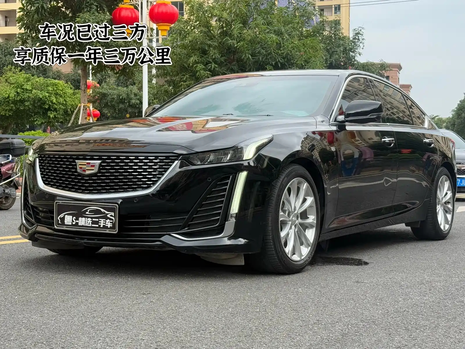 CADILLAC CT5 2021