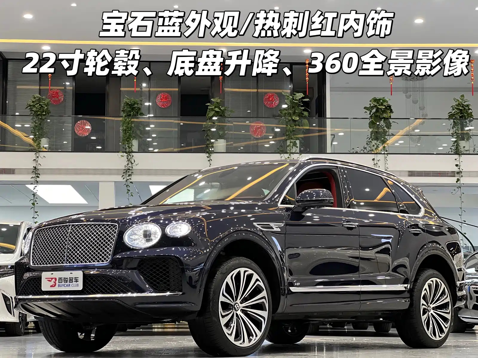 BENTLEY BENTAYGA 2022