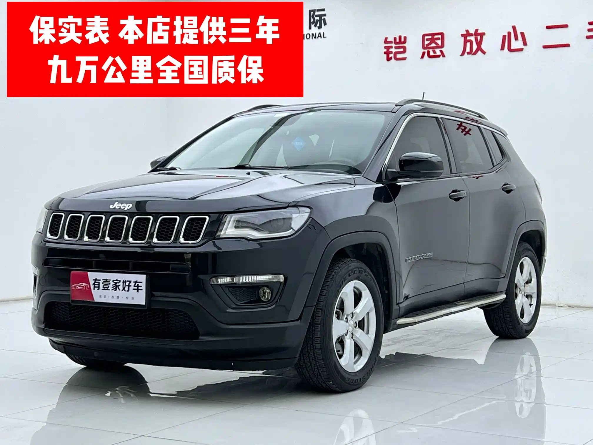 JEEP COMPASS 2020