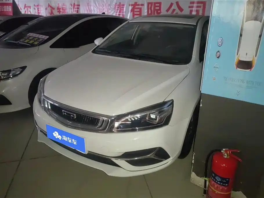 GEELY AUTO EMGRAND