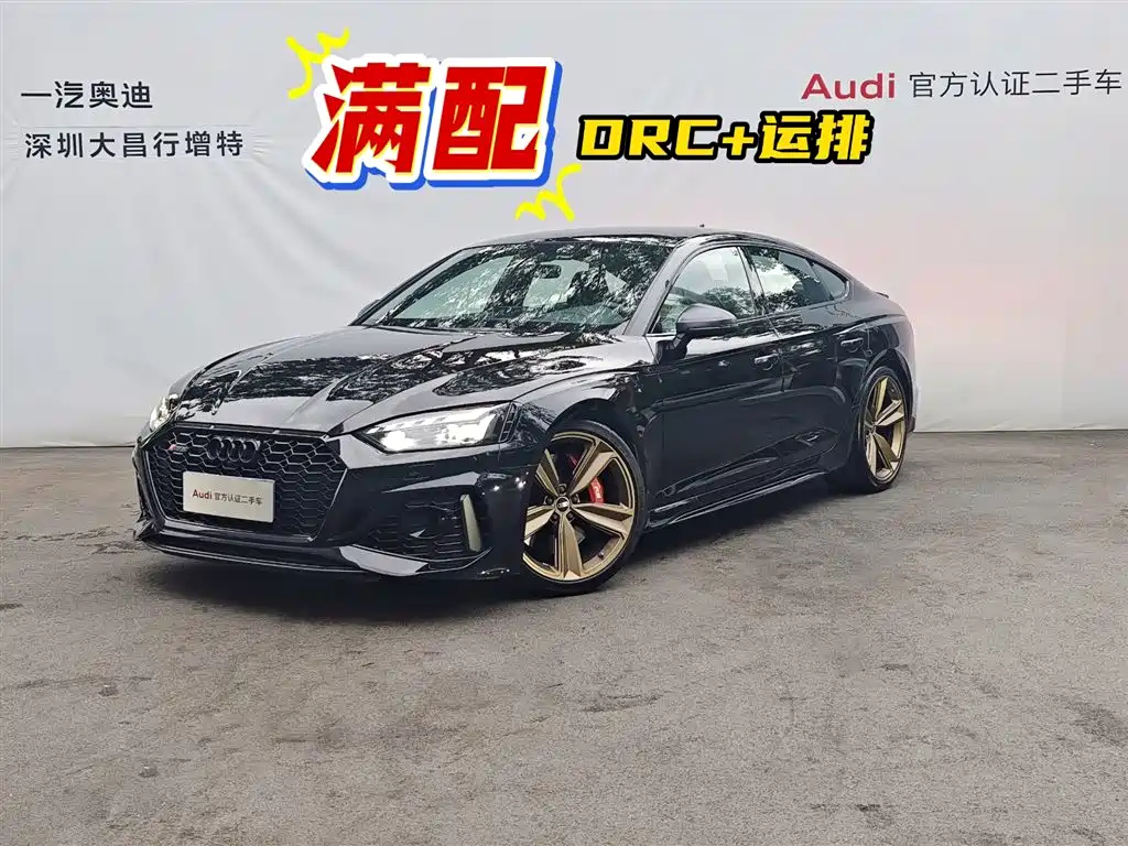 AUDI RS 5