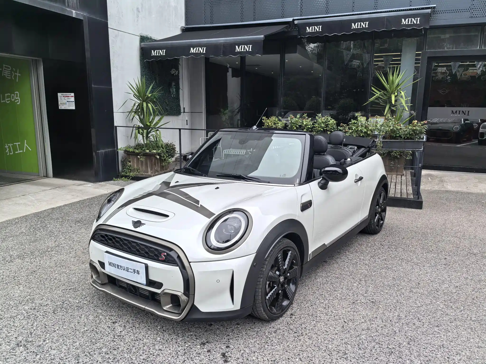 MINI OTHER 2023