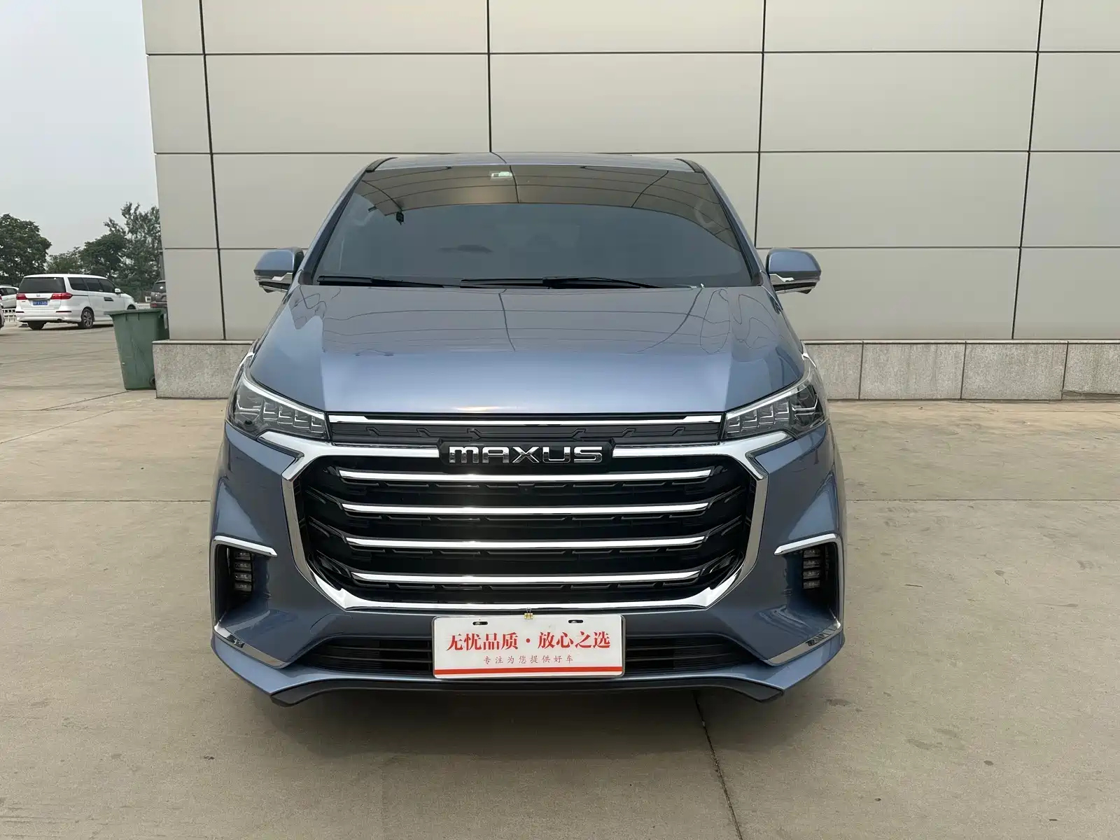 MAXUS OTHER 2020